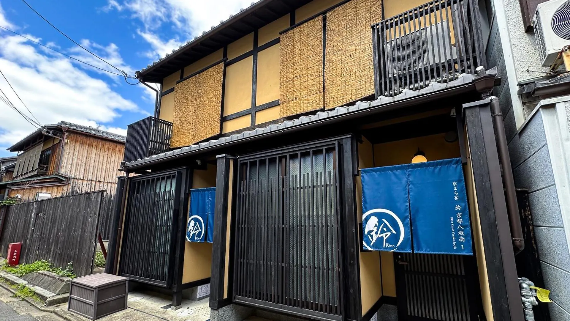 Rinn Kyoto Yasaka South Japón