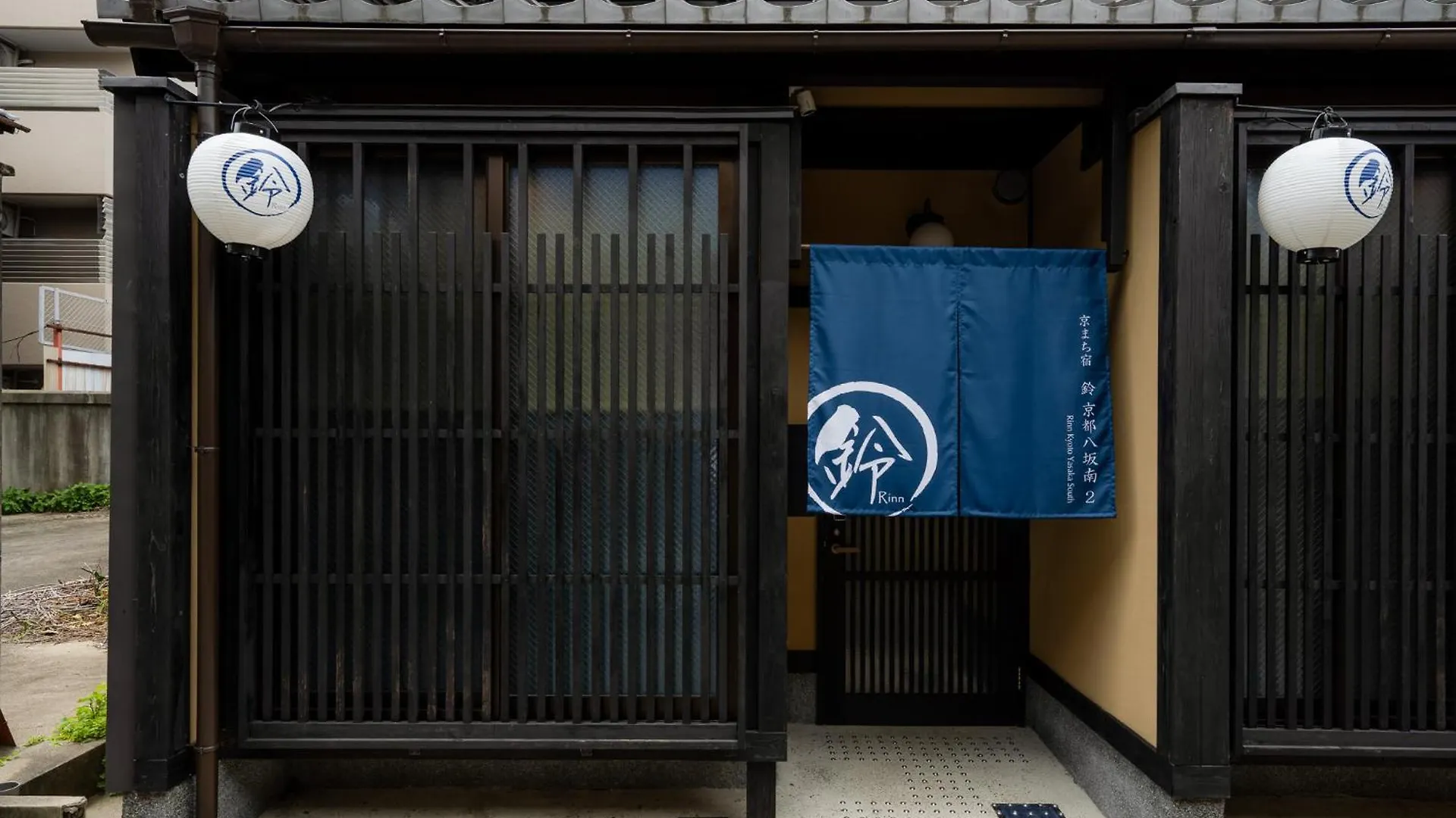 Сasa de vacaciones Rinn Kyoto Yasaka South