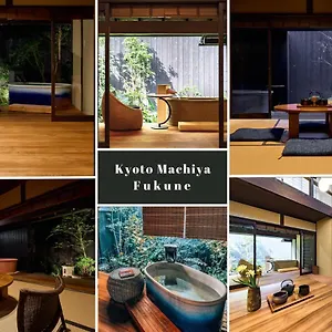 Machiya Fukune Hébergement de vacances