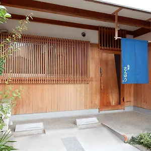 Yadoya Sanbou Hébergement de vacances