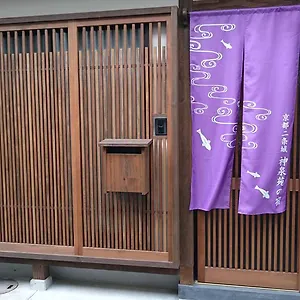 Holiday home Nijojo Shinnsenen No Yado, Kyoto