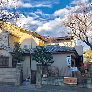 Arashiyama Maison d'hôtes