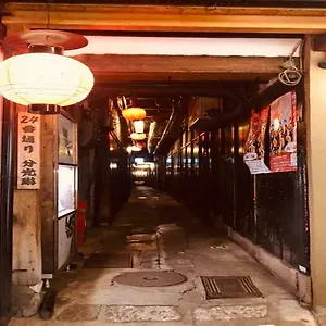 四季々々ぽんと先斗町の京町家 京都市