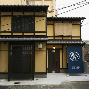 鈴 祇園八坂前 京都市