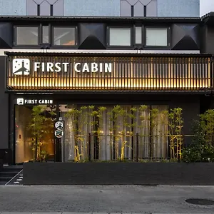  캡슐호텔 ファーストキャビン京都二条城 Firstcabin Nijojo