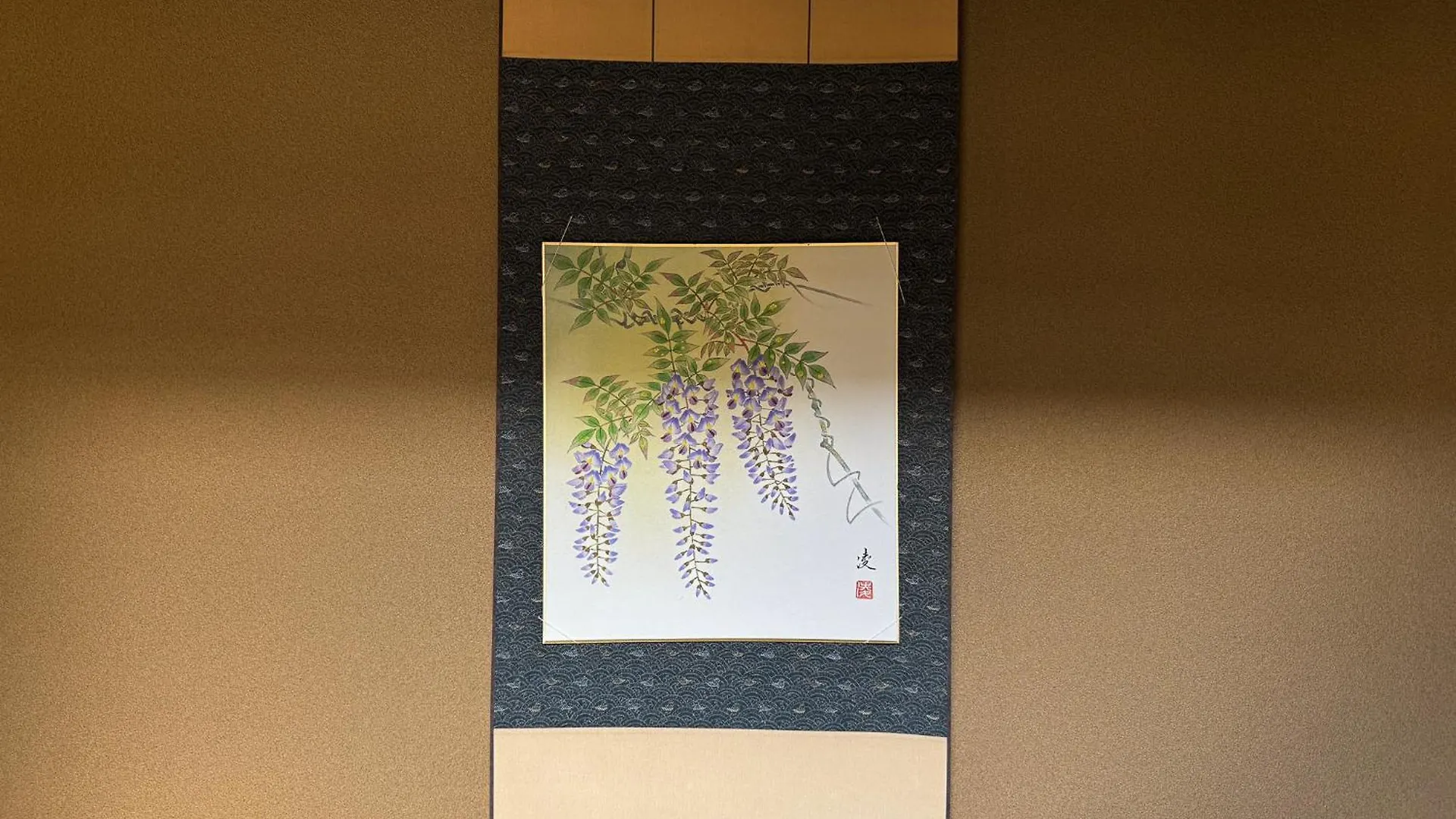 Rinn Kyoto Yasaka South 0*,  Japan